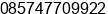 Phone number of Mr. m.amin at semarang